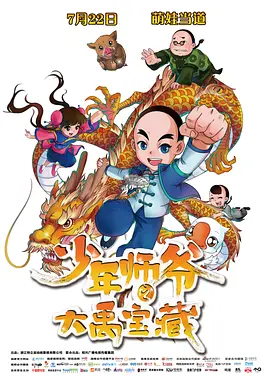 三级精品视频